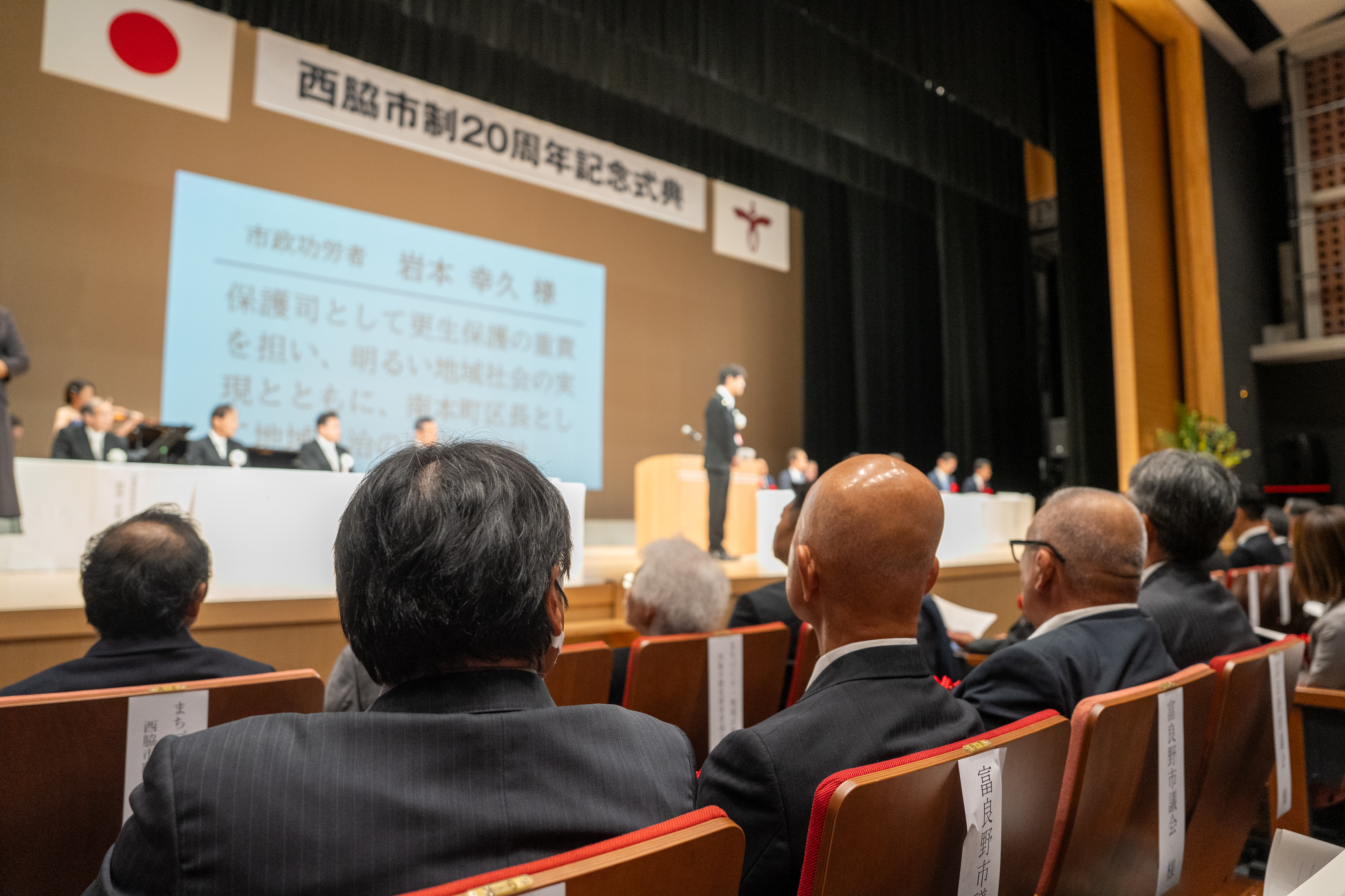 City of Renton, Washington October 2025 Nishiwaki, Japan delegation visit